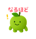 GREEN APPLE Days  - 青リンゴくんスタンプ（個別スタンプ：19）