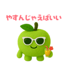GREEN APPLE Days  - 青リンゴくんスタンプ（個別スタンプ：21）