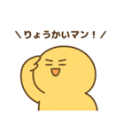 がんばるマン！（個別スタンプ：2）