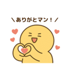 がんばるマン！（個別スタンプ：3）