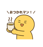 がんばるマン！（個別スタンプ：4）