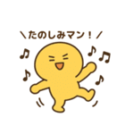 がんばるマン！（個別スタンプ：6）