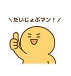 がんばるマン！（個別スタンプ：7）