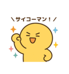 がんばるマン！（個別スタンプ：8）