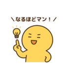 がんばるマン！（個別スタンプ：9）