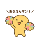 がんばるマン！（個別スタンプ：10）