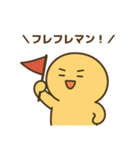 がんばるマン！（個別スタンプ：11）