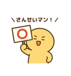 がんばるマン！（個別スタンプ：15）