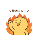がんばるマン！（個別スタンプ：16）