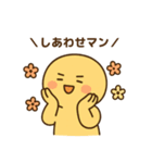 がんばるマン！（個別スタンプ：17）