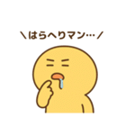 がんばるマン！（個別スタンプ：18）