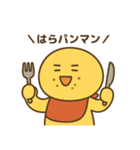 がんばるマン！（個別スタンプ：19）