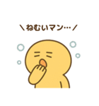 がんばるマン！（個別スタンプ：20）