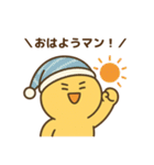 がんばるマン！（個別スタンプ：21）