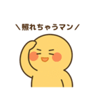 がんばるマン！（個別スタンプ：23）