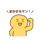 がんばるマン！（個別スタンプ：25）