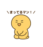 がんばるマン！（個別スタンプ：26）