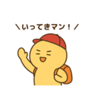 がんばるマン！（個別スタンプ：27）