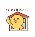 がんばるマン！（個別スタンプ：28）