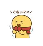 がんばるマン！（個別スタンプ：30）