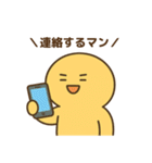 がんばるマン！（個別スタンプ：31）