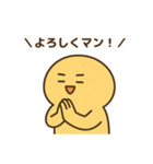 がんばるマン！（個別スタンプ：32）