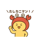 がんばるマン！（個別スタンプ：33）