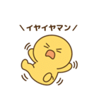 がんばるマン！（個別スタンプ：34）