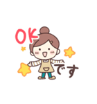 動く！かわいい主婦のよく使う敬語（個別スタンプ：1）