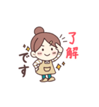 動く！かわいい主婦のよく使う敬語（個別スタンプ：2）