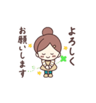 動く！かわいい主婦のよく使う敬語（個別スタンプ：10）