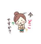 動く！かわいい主婦のよく使う敬語（個別スタンプ：15）