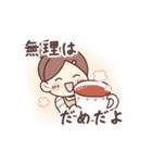 動く！かわいい主婦のよく使う敬語（個別スタンプ：17）