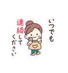 動く！かわいい主婦のよく使う敬語（個別スタンプ：23）