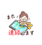 動く！かわいい主婦のよく使う敬語（個別スタンプ：24）