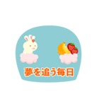 3耳ハッピーうさぎ（個別スタンプ：9）