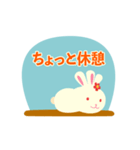 3耳ハッピーうさぎ（個別スタンプ：12）