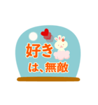 3耳ハッピーうさぎ（個別スタンプ：14）