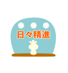 3耳ハッピーうさぎ（個別スタンプ：15）