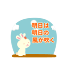 3耳ハッピーうさぎ（個別スタンプ：16）