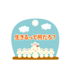 3耳ハッピーうさぎ（個別スタンプ：24）