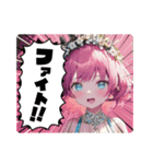 毎日美少女・ファンタジー7◆異世界AI女子（個別スタンプ：6）