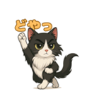 ふわもこ感情スタンプ ノル猫Ver（個別スタンプ：17）
