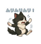 ふわもこ感情スタンプ ノル猫Ver（個別スタンプ：20）