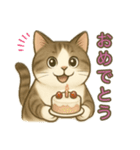 ちょっと太った猫のポン太（個別スタンプ：22）