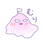 人の形を保てなくなったオタク 液状化編（個別スタンプ：2）
