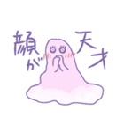 人の形を保てなくなったオタク 液状化編（個別スタンプ：5）