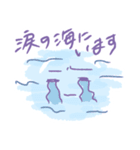 人の形を保てなくなったオタク 液状化編（個別スタンプ：16）