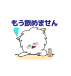 酒飲みあるある毎日つかえるスタンプ（個別スタンプ：13）