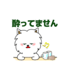 酒飲みあるある毎日つかえるスタンプ（個別スタンプ：14）